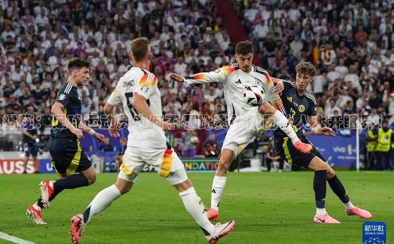 非凡体育百度网盘企业版揭秘：足球运动员为何不看比赛？原因让人大开眼界！