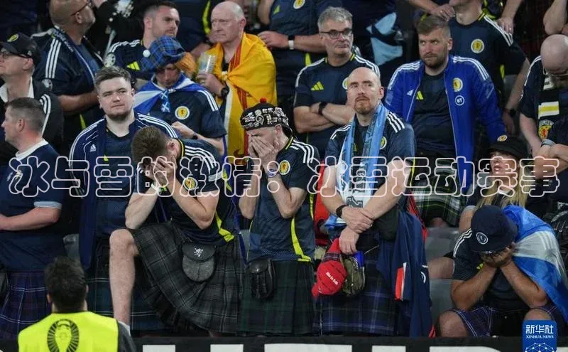 冰与雪的激情：冰雪运动赛事