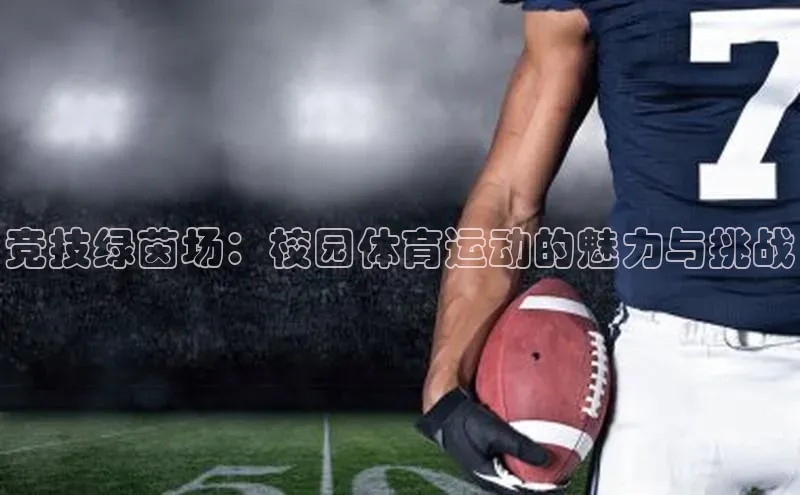 2121非凡体育官网下载链接