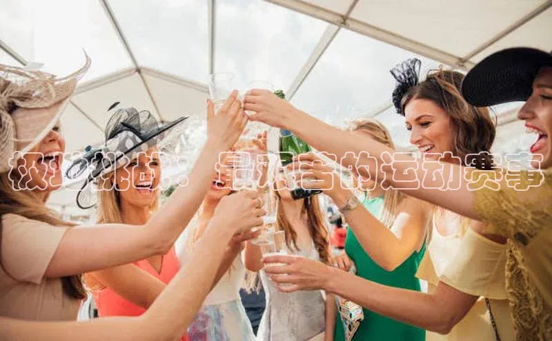 2121非凡体育官网下载链接