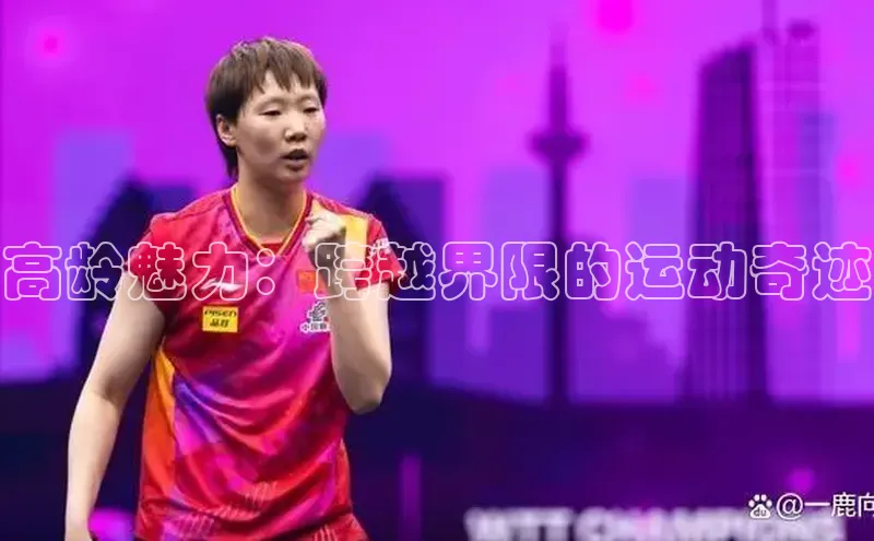 2121非凡体育.com