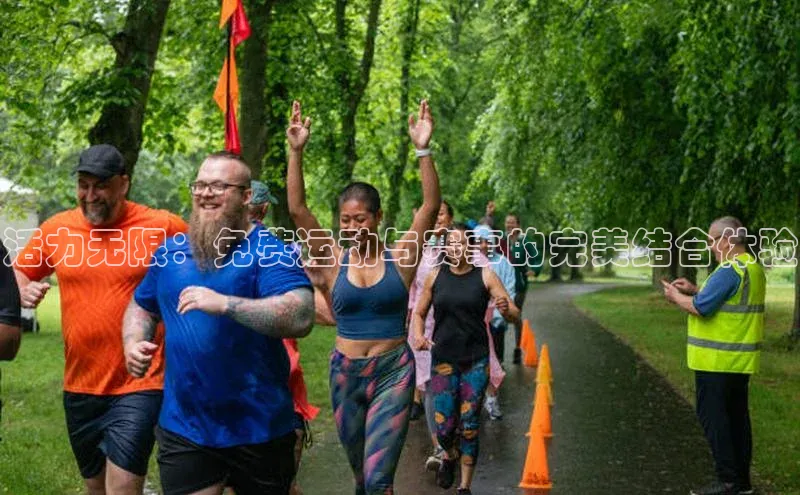 非凡体育2121平台下载