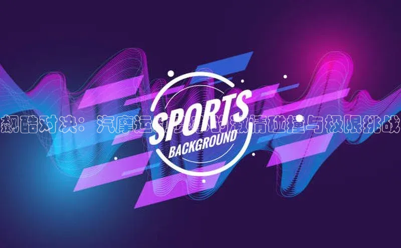 2121非凡体育.com