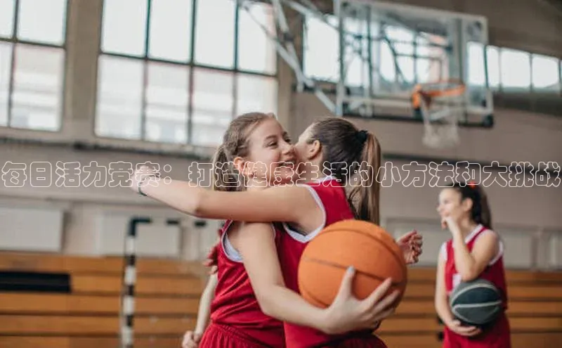 非凡体育2121平台下载