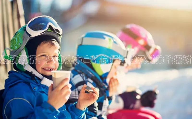 2121非凡体育娱乐入口