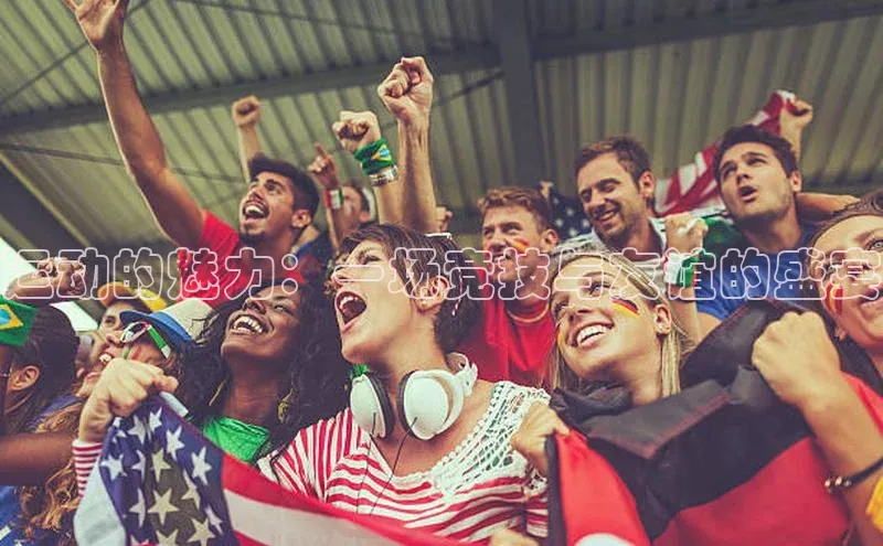 2121非凡app官方下载