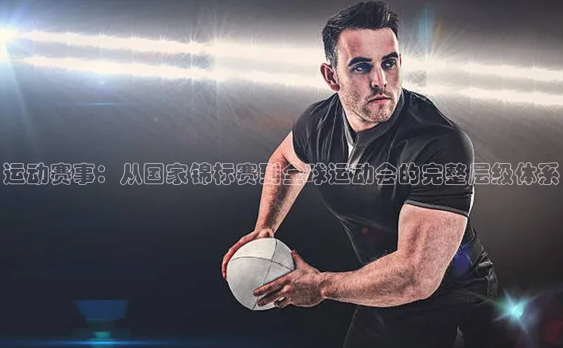 2121非凡体育app下载