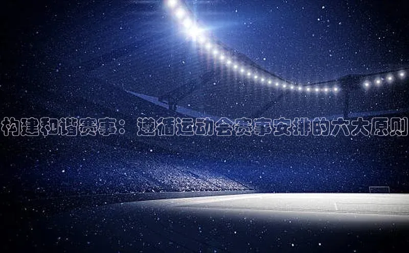 2121非凡足球网页版