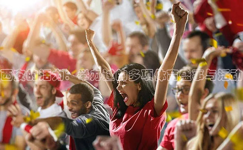 非凡电子游戏平台