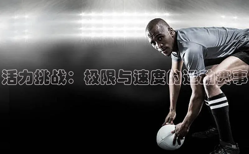 2121非凡体育官网下载链接