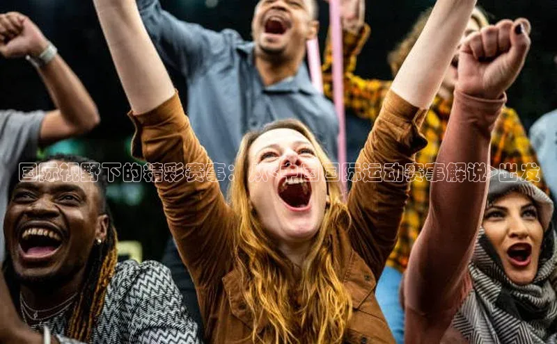 非凡体育官网入口