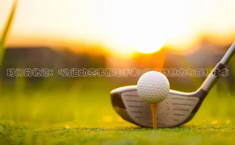 2121非凡体育最新版本更新内容