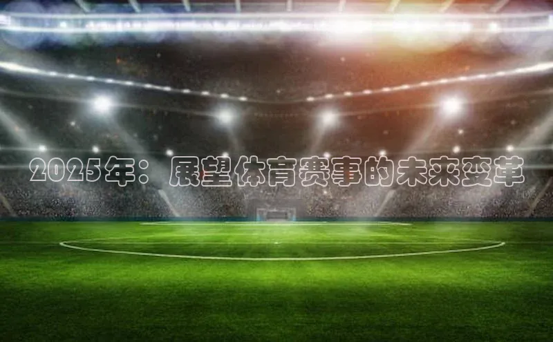 非凡体育2121平台下载