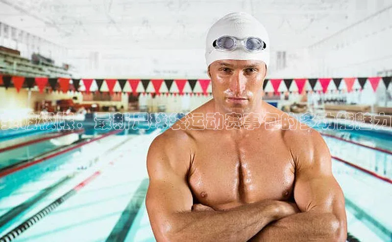 非凡体育平台登录入口