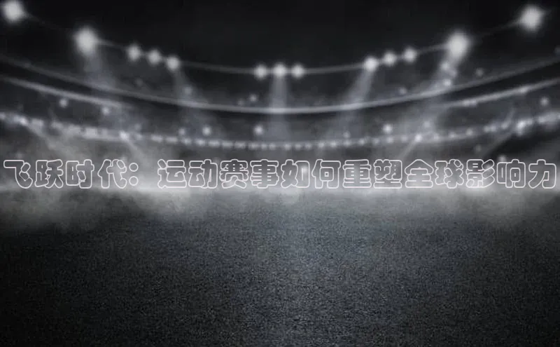 非凡电子游戏平台