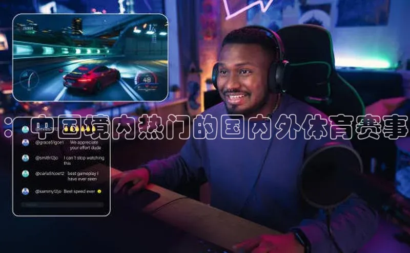 2121非凡体育.com