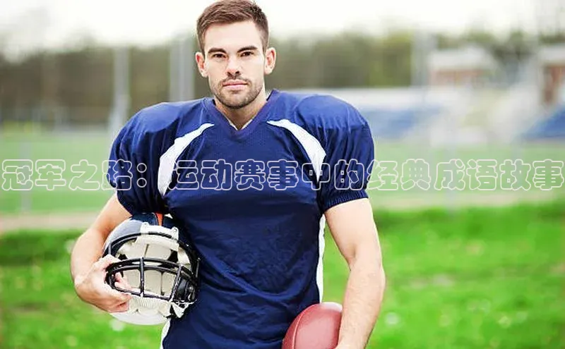 非凡体育2121平台下载