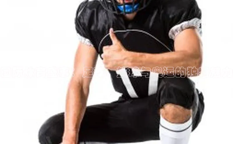 2121非凡体育app平台下载