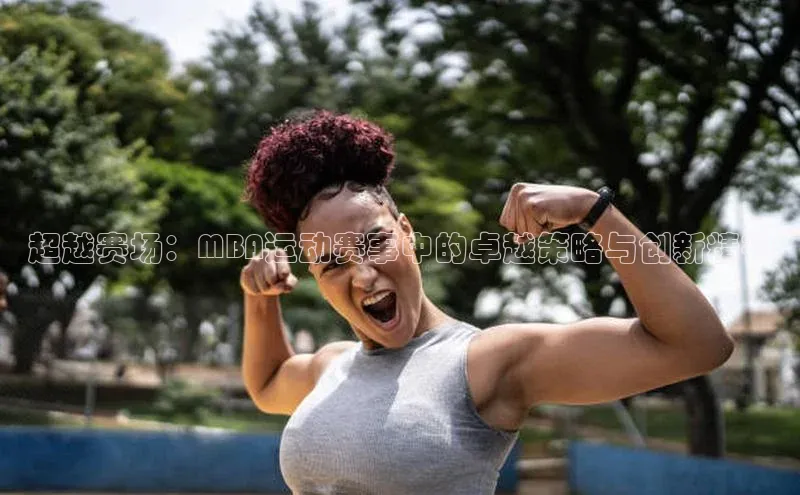 非凡电子游戏平台