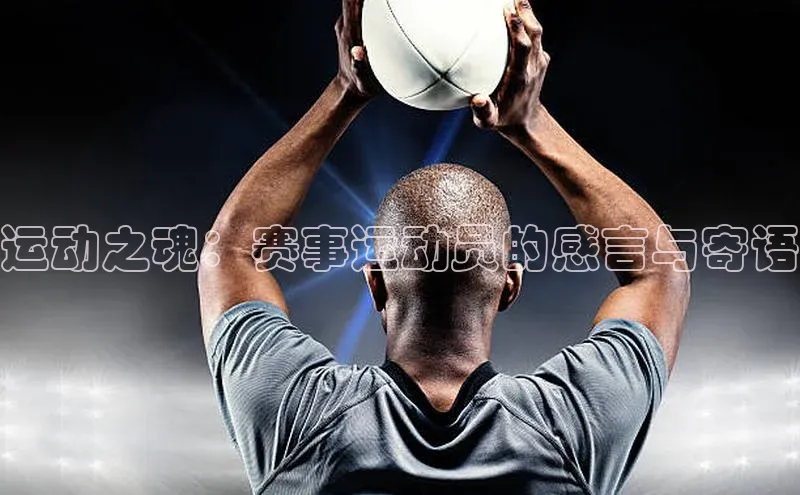 2121非凡体育娱乐入口