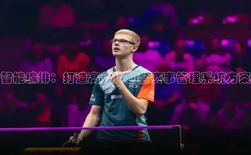 非凡体育2121app官网版