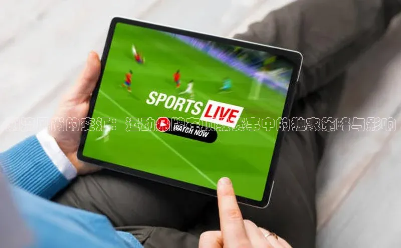 2121非凡体育娱乐入口