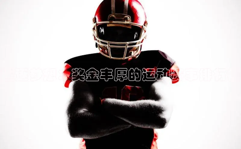 非凡游戏app官网进入