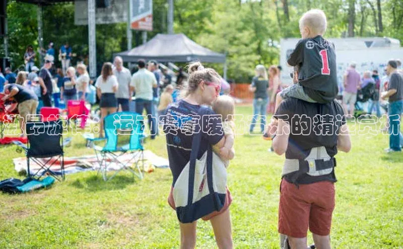 激昂旋律：运动赛事暖场音乐的精选赏析